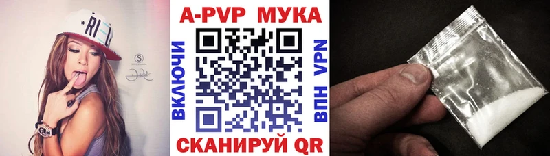 Купить закладки  Томилино  Alpha PVP VHQ