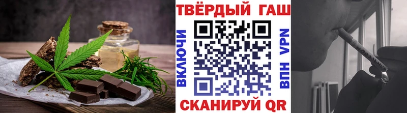 Купить где  Томилино  Еда ТГК конопля 