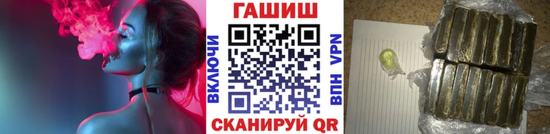 Гашиш VHQ  Купить  Томилино 