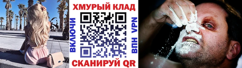 Купить закладки  Томилино  Героин VHQ 