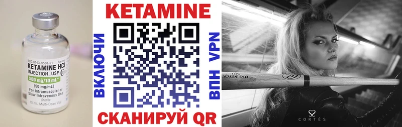 Купить  Томилино  КЕТАМИН ketamine 