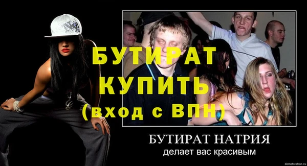 шишки Хадыженск