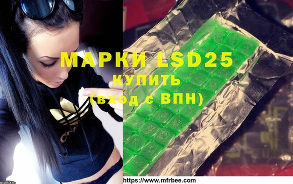 гашишное масло Ханты-Мансийск