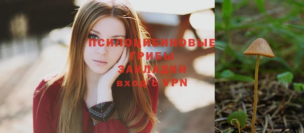 гашишное масло Ханты-Мансийск