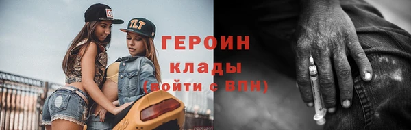 шишки Хадыженск