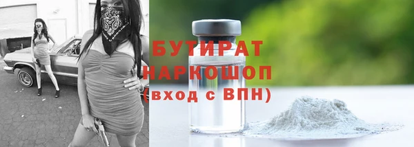 трава Чегем