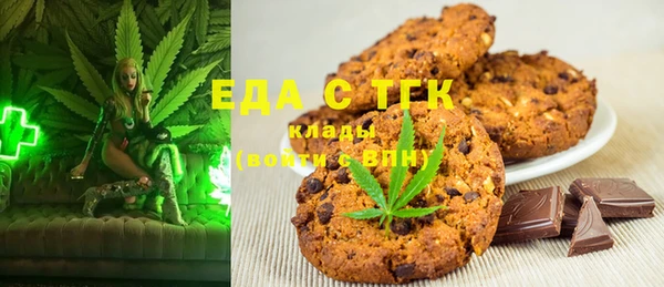 шишки Хадыженск