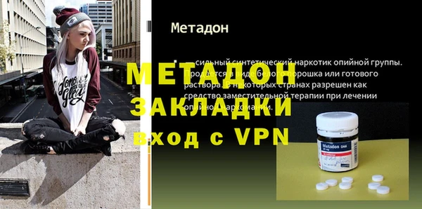 шишки Хадыженск