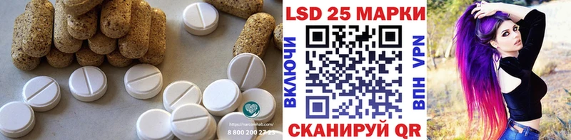 Купить  Томилино  ЛСД экстази кислота 