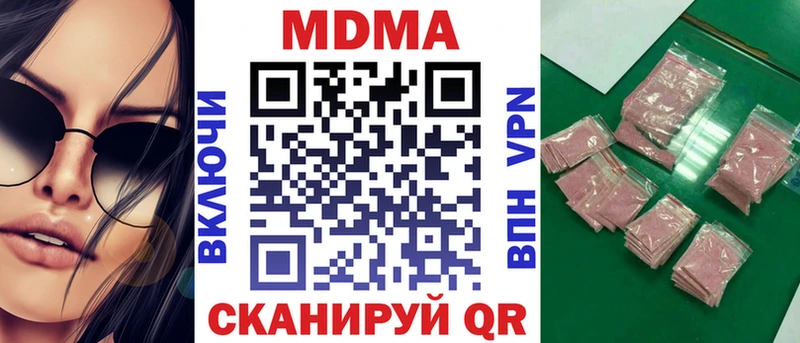 Купить  Томилино  MDMA VHQ 