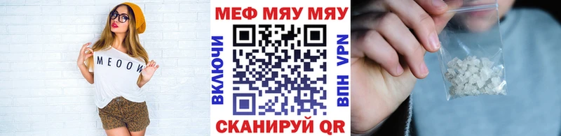 Мефедрон мука  Купить где  Томилино 