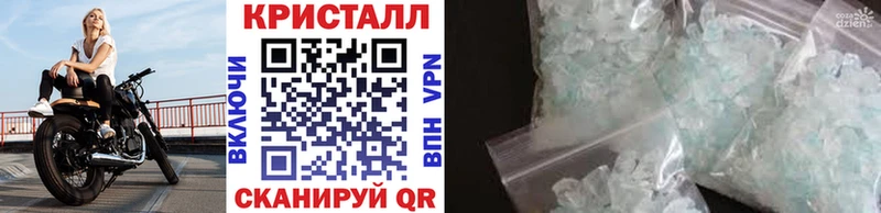Метамфетамин Декстрометамфетамин 99.9%  Купить где  Томилино 