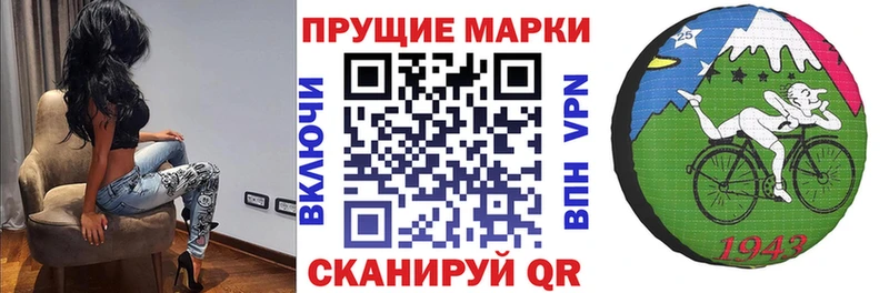 Купить  Томилино  Марки N-bome 1500мкг 
