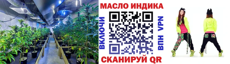 Купить  Томилино  Дистиллят ТГК гашишное масло 