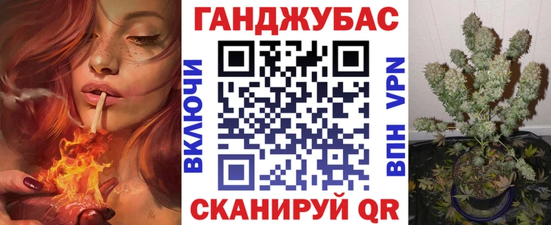 Бошки Шишки Amnesia  Купить где  Томилино 